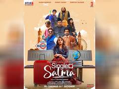 
      
      Check out trailer of comedy drama 'Single Salma'
      
      
