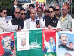 
      
      Awami League holds protest in Geneva against Yunus govt 
      
      