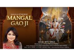 
      
      Devotional Song “Mangal Gao Ji” Strikes a Chord with Listeners
      
      