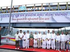 
      
      Gujarat CM reviews arrangements for National Unity Day 
      
      
