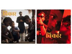 
      
      Village Vigilantes Release ‘Vikaar’ on Gandhi Jayanti
      
      