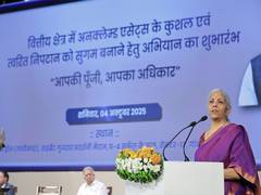 
      
      Sitharaman launches ‘Aapki Punji, Aapka  Adhikar’ campaign
      
      