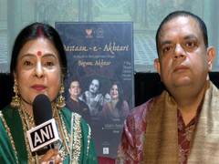 
      
      Malini Awasthi, Yatindra Mishra pay tribute to Begum Akhtar
      
      