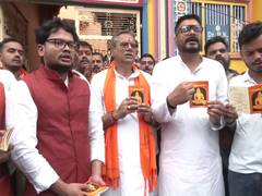 
      
      Hanuman Chalisa controversy escalates in Varanasi
      
      