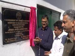 
      
      J-K Minister Javed Ahmed Rana inaugurates Carnivore enclosure
      
      