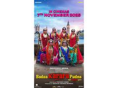 
      
      Badaa Karara Pudna — A Punjabi Celebration of Sisterhood
      
      