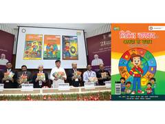 
      
      NDMA Unveils Little Chanakya for targeted outreach 
      
      