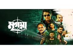 
      
      Mrigaya: The Hunt: A Bold Entry Among New Movies on ZEE5
      
      