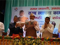 
      
      CM Dhami inaugurates newly developed pulse varieties
      
      