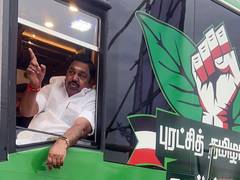 
      
      AIADMK may move 'calling attention motion' on Karur stampede
      
      
