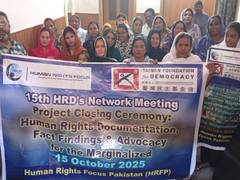 
      
      Human rights group concludes meeting advocating rights for Pak
      
      