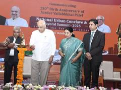 
      
      Gujarat CM inaugurates two-day 'National Urban Conclave
      
      