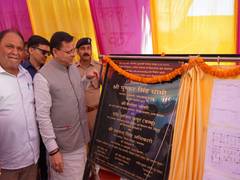 
      
      Uttarakhand CM lays foundation of ‘Way Side Amenities’ project
      
      
