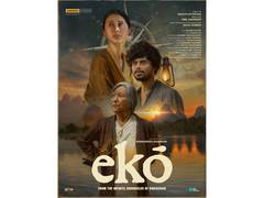 
      
      'Kishkindha Kaandam' director returns with movie 'Eko'
      
      