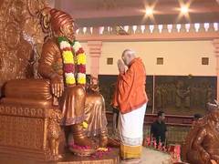 
      
      PM Modi offers prayers at Sree Shivaji Spoorthi Kendra in Srisail
      
      