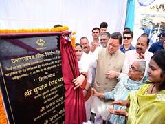 
      
      Uttarakhand CM Dhami lays foundation stone for highway project
      
      