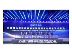 
      
      China Mobile Launches Refreshed International Brand 