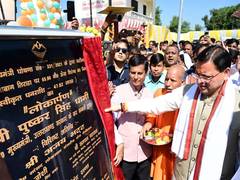 
      
      Uttarakhand CM Dhami inaugurates 215-foot-high national flag
      
      