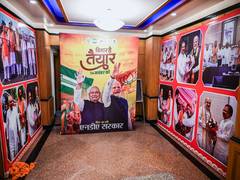
      
      BJP releases list of 40 star campaigners, including PM Modi
      
      