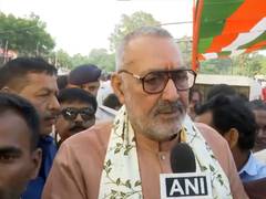 
      
      Giriraj Singh's remark on Muslims ahead of Bihar polls
      
      