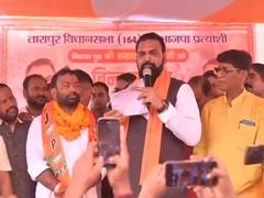 
      
      Bihar polls: VIP candidate Sakaldeo Bind joins BJP
      
      