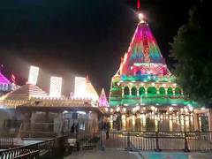 
      
      Diwali celebrated with special Bhasma Aarti at Mahakal temple
      
      
