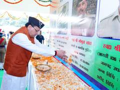 
      
      CM Dhami announces new initiatives for Police force
      
      