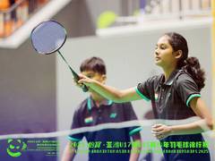 
      
      Indian shuttlers overcome China on Day 1 of Asia Champiopnships
      
      