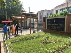 
      
      Secretary (East) reviews cleanliness drive at MEA headquarters
      
      