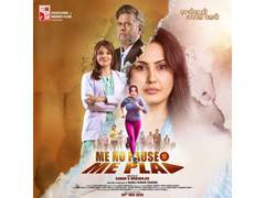 
      
      Breaking the Silence: Me No Pause Me Play Brings Menopause
      
      