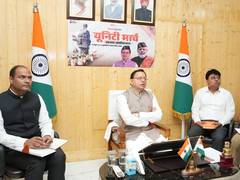 
      
      Uttarakhand to release pending aid for apple farmers
      
      