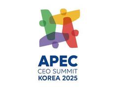 
      
      Korean retail chiefs to gather in Gyeongju for APEC CEO Summit
      
      