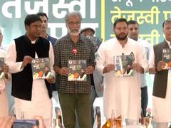 
      
      Bihar polls: Mahagathbandhan releases manifesto
      
      