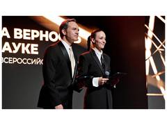 
      
      Moscow honours Russia’s best science popularisers
      
      