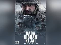 
      
      'Dada Kishan Ki Jai' song from '120 Bahadur' out now
      
      