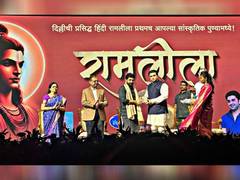 
      
      Grand Ramleela Organised in Pune by Dr. Meehir Kulkarni
      
      