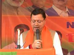 
      
      CM Dhami slams opposition during Bihar polls campaign
      
      