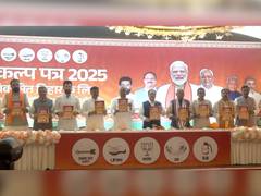
      
      NDA releases ‘Sankalp Patra’ for Bihar polls
      
      