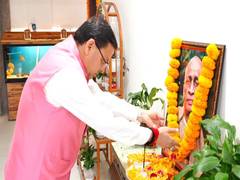 
      
      CM Pushkar Singh Dhami pays tribute to Sardar Vallabhbhai Patel
      
      