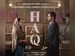 
      
      Shah Bano's daughter sends legal notice to Emraan Hashmi's 'HAQ'
      
      