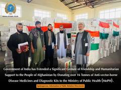 
      
      India donates over 16  tonnes of meds to Afghanistan
      
      