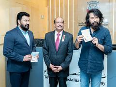 
      
      Kerala State Film Award: Mohanlal sends best wishes to Mammootty 
      
      