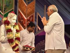 
      
      Gujarat CM participates Dada Bhagwan birth anniversary celebratio
      
      