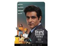 
      
      Bharat Startup Yatra: The Show That’s Redefining India
      
      