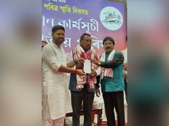 
      
      Assam: Senior BJP leader Rajen Gohain joins Assam Jatiya Parishad
      
      