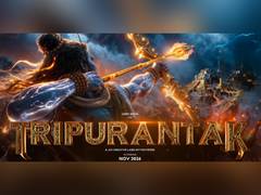 
      
      ‘Tripurantak’ film announced, more details inside
      
      