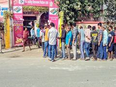 
      
      Bihar's voter turnout for Phase 1 polls at 60.13 pc at 5 pm
      
      