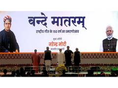 
      
      PM Modi inaugurates year-long commemoration of Vande Mataram
      
      