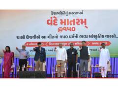 
      
      Gujarat CM commemorate 150 years of national song ‘Vande Mataram’
      
      