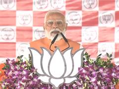 
      
      “Even Congress shows no faith in RJD manifesto”: PM Modi
      
      